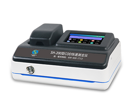 SH-200型COD測定儀